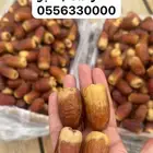 صقعي فاخر جامبو طلبيات خاصة