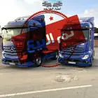تم البيع الله يبارك للمشتري