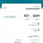 حجز قطار سار اليوم الثلاثاء 29 يوليو 2025 الرحلة الساعة 5 50