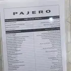 ميستوبيشي باجيروا 2020