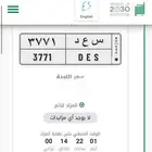 لوحه سعد بيع سريع لاعلى سعر
