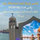 مفسر احلام تفسير الاحلام
