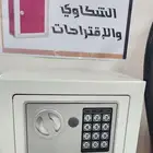 صندوق اقتراحات وشكاوي للبيع