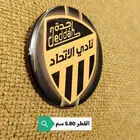 بروش حسب تصميمك