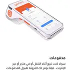 جميع أنحاء بلادي