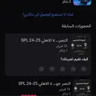 تذاكر فورميلا E يوم 15 فبراير
