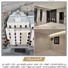 شقق للبيع حى البستان