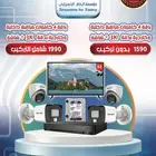 عرض خاص كاميرات مراقبه