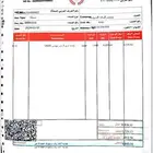ثلاجة لحم 2 باب نيوتس