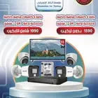 كاميرات مراقبه ب اقل الاسعار