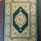 مصحف فاخر ملون ومزخرف  من إصدارات مجمع الملك فهد بالمدينة