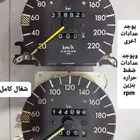 محدث باستمرار - قطع مرسيدس w124