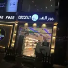 محل للتقبيل