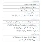 أعمال مقاولات وعقار