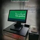 بمناسبة اليوم الوطني السعودي   عرض لا ي فوت