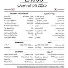 لكزس LX600 OT سعودي 2025 عبد اللطيف جميل