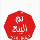لوحه ح و ل 77 تم البيع والله يبارك للمشتري