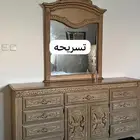 غرفة نوم