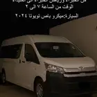 نقل جامعي من الخبراء للمليدا
