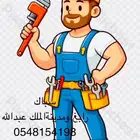 سباك رابغ ومدينةالملك عبدالله وصعبر