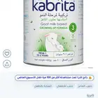 حليب كبريتا3