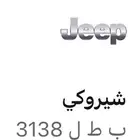لكزس