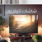شاشات دانسات 75 وال70 كيوليد ويبوس