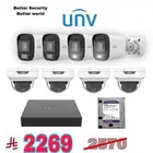 عيش الأمان.. وخل  المراقبة علينا