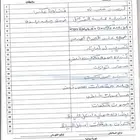 جي إم سي تيرين 2013 SLE