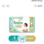 بامبرز Premium Extra Care  مقاس 4   58 حفاضة   5 باكيت