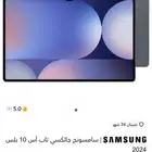 سامسونج جالكسي تاب اس 10 بلس