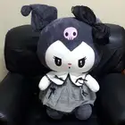 كرومي الجميلة