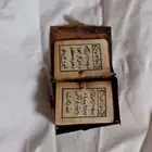 قرآن كريم