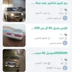 المخالفات المروريه