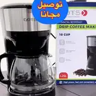 مكينة قهوه مقطرة الة قهوة اليوم و V60