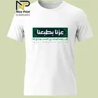 طباعه على تيشيرتات واكواب اليوم الوطني 95