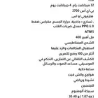 ساعه هواوي جديدة