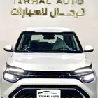 كيا كارينز 2025 استندر باسعار متميزة جدا للكاش