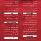 مطعم لفه ونص