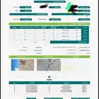 ارض للبيع جدة قديد مخطط البريكه