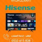 عروض عملاقة على شاشات هايسنس
