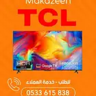 شاشات تي سي ال جميع الاحجام TCL