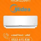 اسعار مميزة على مكيفات الاسبلت بالرياض مع توصيل مجاني