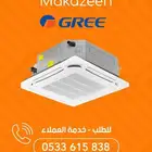 مكيفات كاسيت جري جميع الاحجام