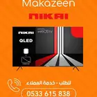 عروض شاشات نيكاي 4k كيوليد نظام webOS