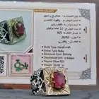 خاتم ياقوت احمر بالألماس