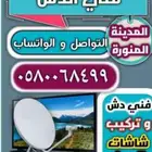 فني دشات