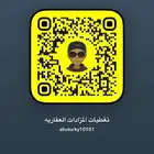 فله للبيع المدينه المنوره