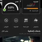 اشتراك فتنس تايم الاحمر للبيع (جميع الفروع)