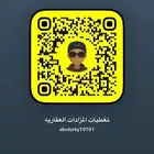 استراحه